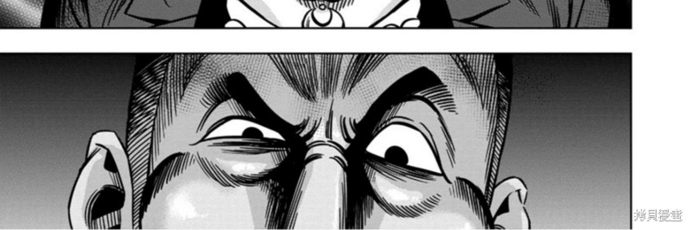 Pumpkin Night Chapter 110 Gambar 13