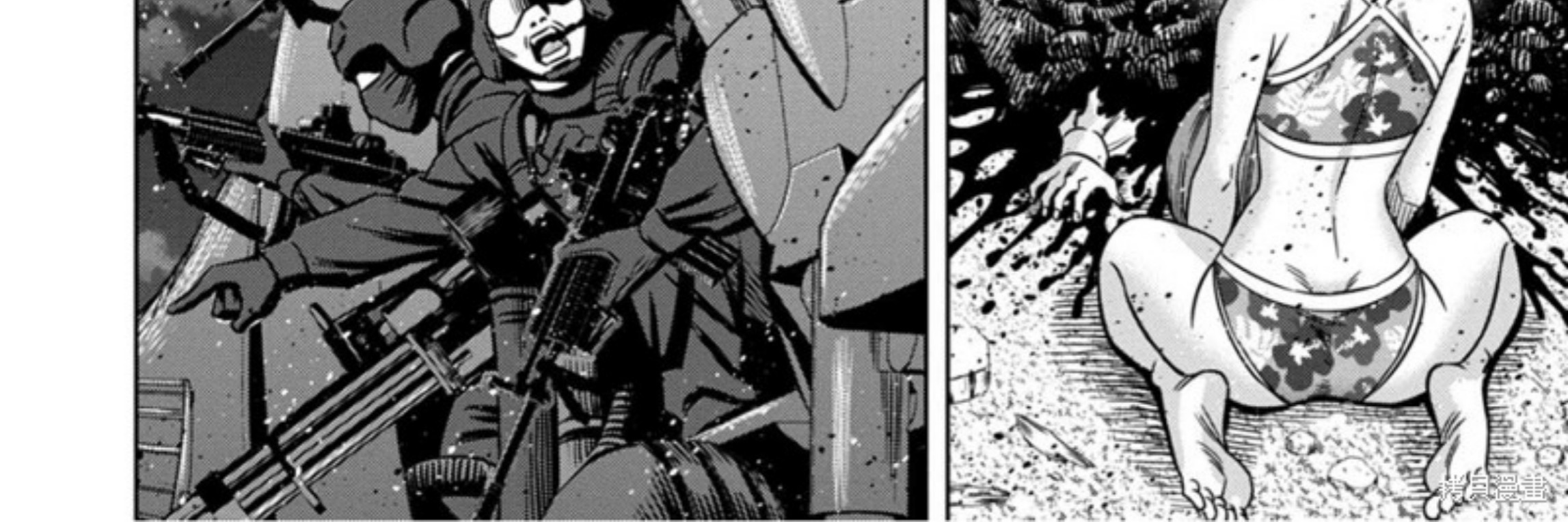 Pumpkin Night Chapter 110 Gambar 15