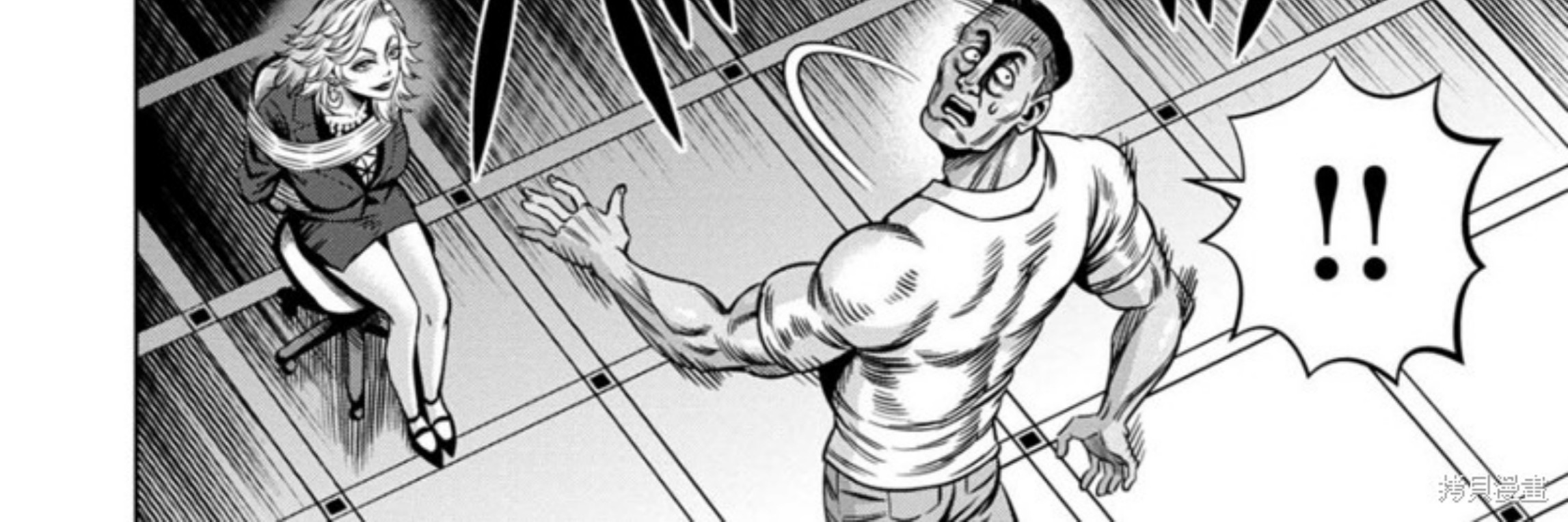 Pumpkin Night Chapter 111 Gambar 21