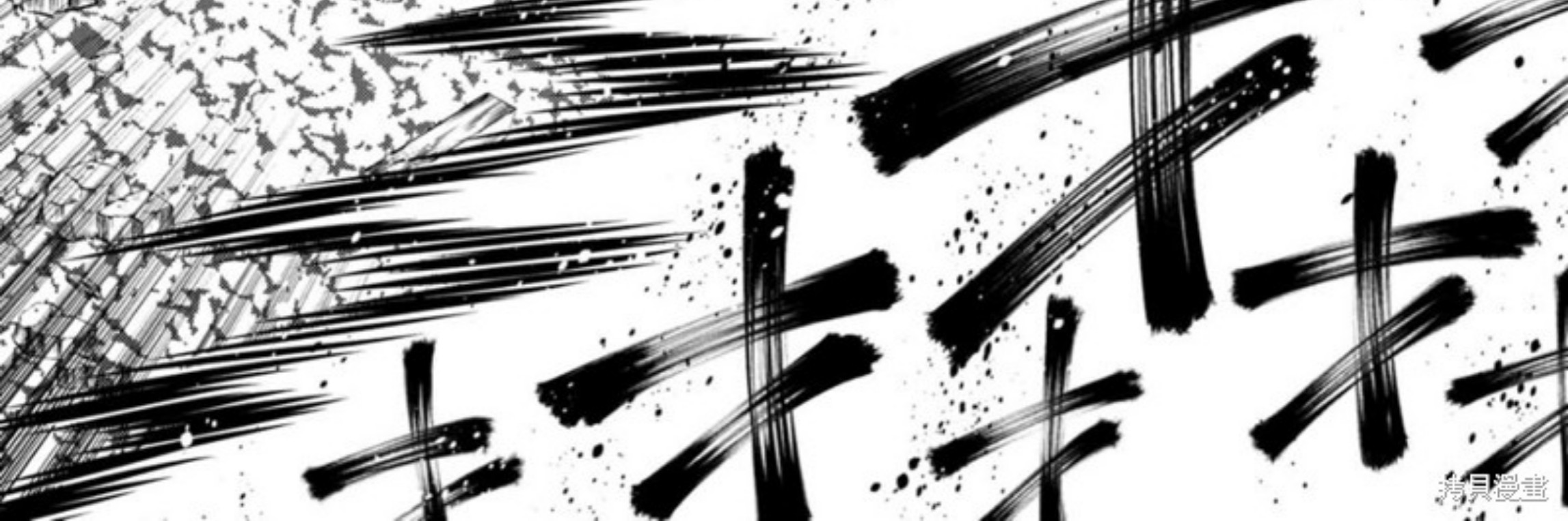 Pumpkin Night Chapter 111 Gambar 11