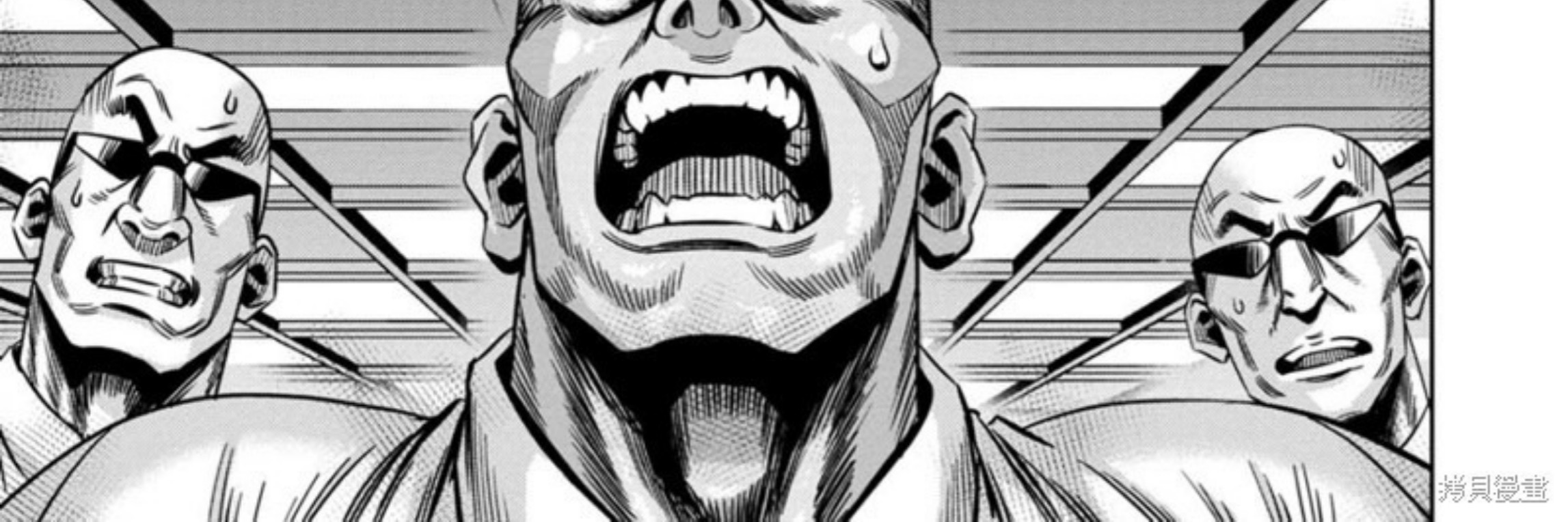 Pumpkin Night Chapter 112 Gambar 23