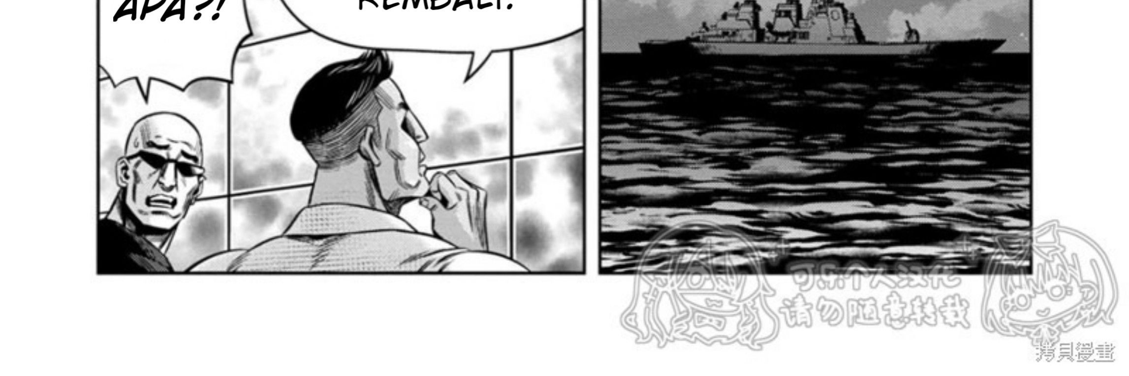 Pumpkin Night Chapter 112 Gambar 25