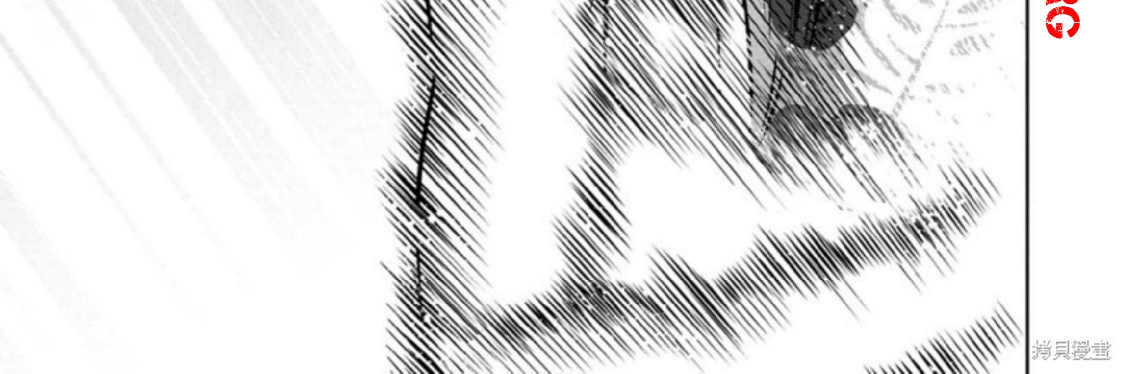 Pumpkin Night Chapter 113 Gambar 15