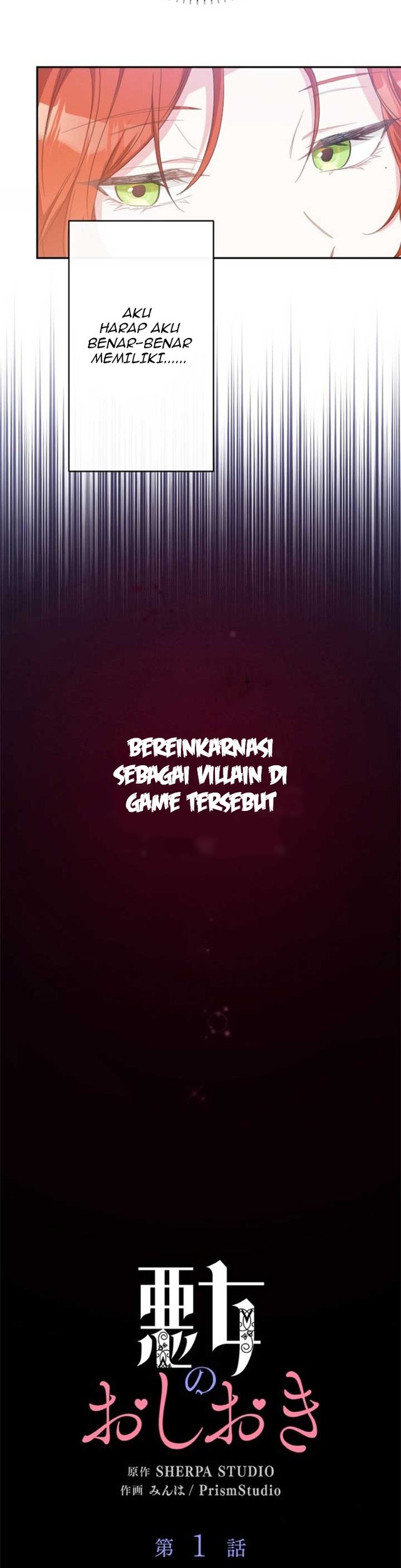Punishment for a Villainess Chapter 1 Gambar 4