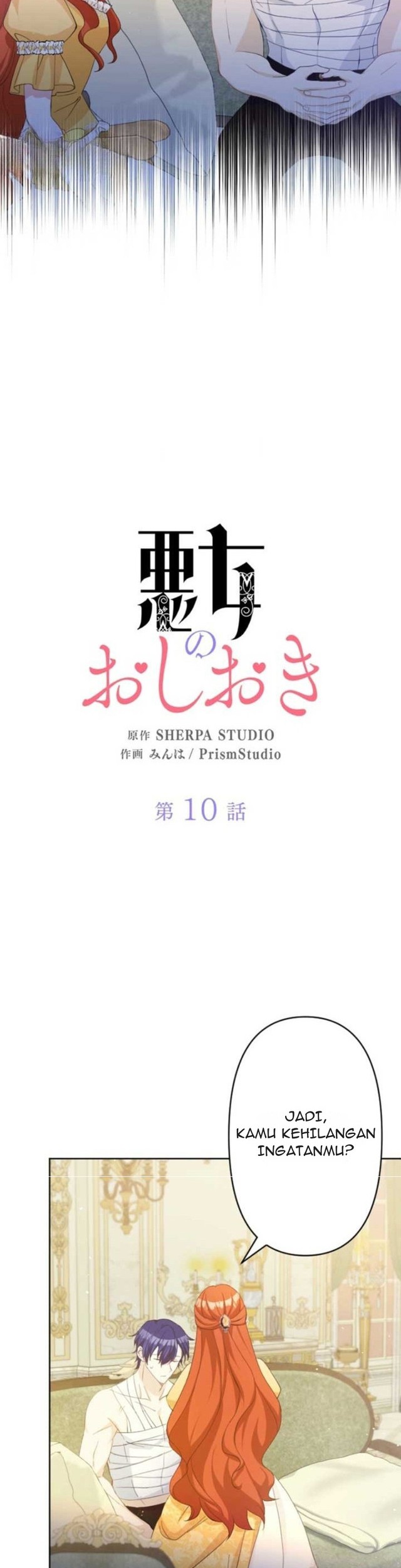 Baca  Punishment for a Villainess Chapter 10 Gambar 2