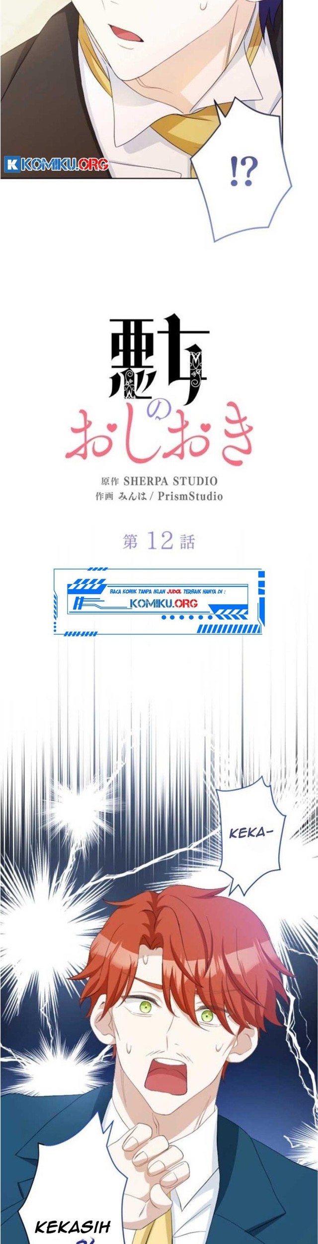 Baca  Punishment for a Villainess Chapter 12 Gambar 2