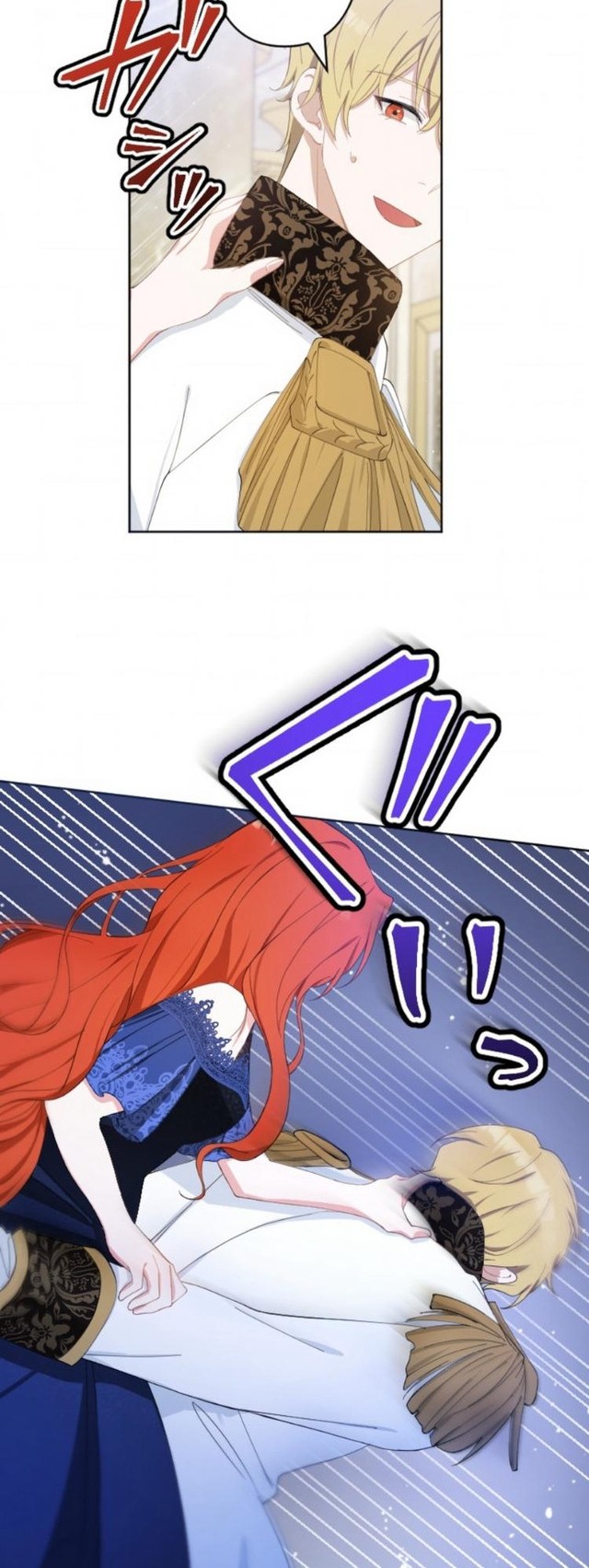 Punishment for a Villainess Chapter 3 Gambar 17