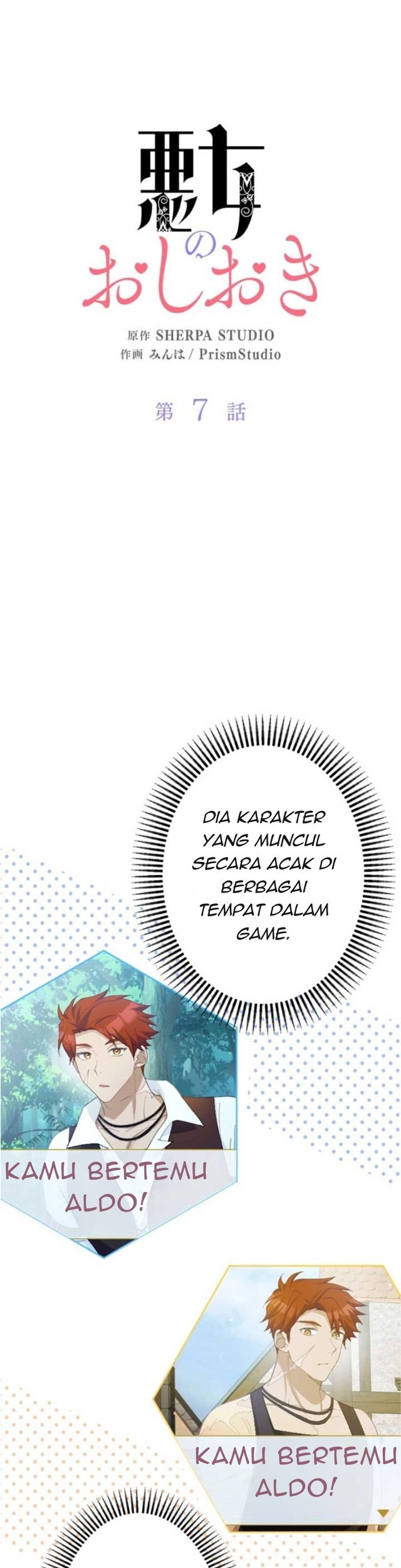 Punishment for a Villainess Chapter 7 Gambar 8