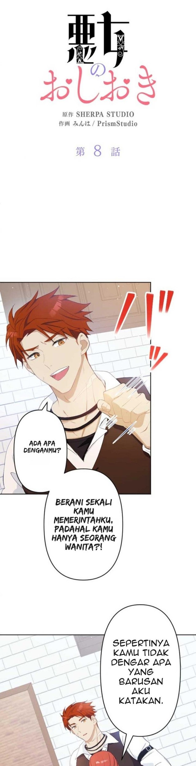 Baca  Punishment for a Villainess Chapter 8 Gambar 2