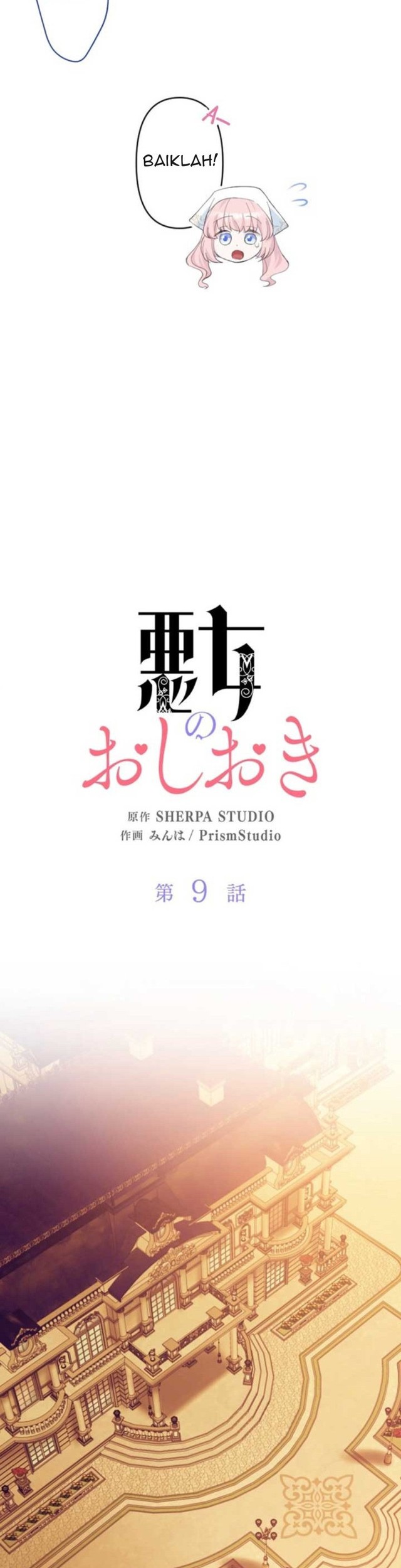 Punishment for a Villainess Chapter 9 Gambar 7