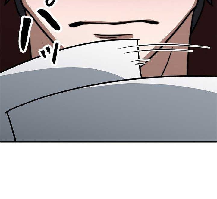 Putting My Life on the Line, I Go All-in on Luck Enhancement Chapter 6 Gambar 16