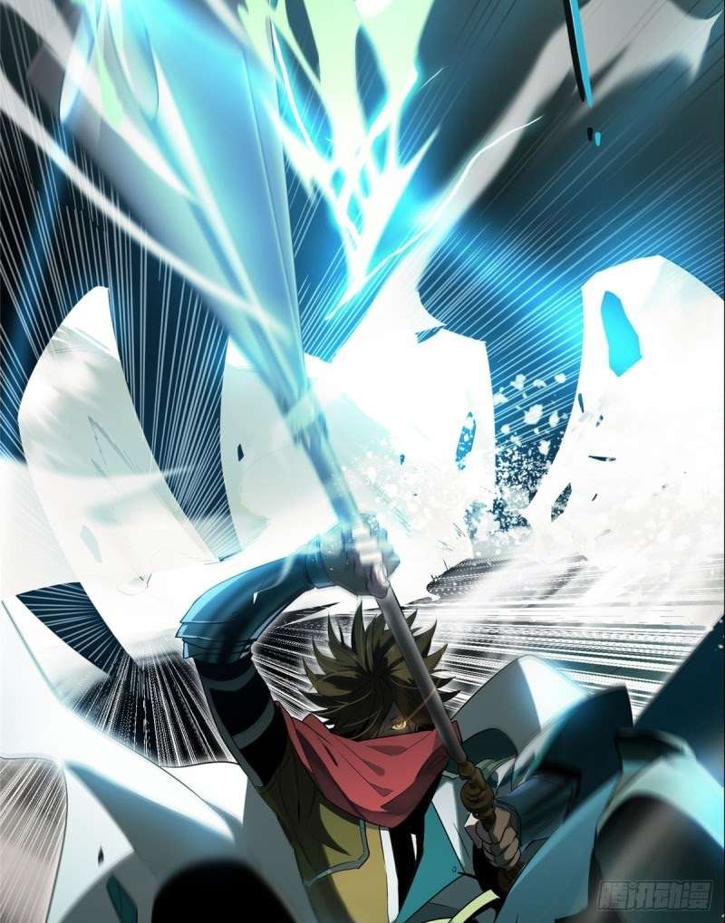 Quanzhi Gaoshou Chapter 1 Gambar 18