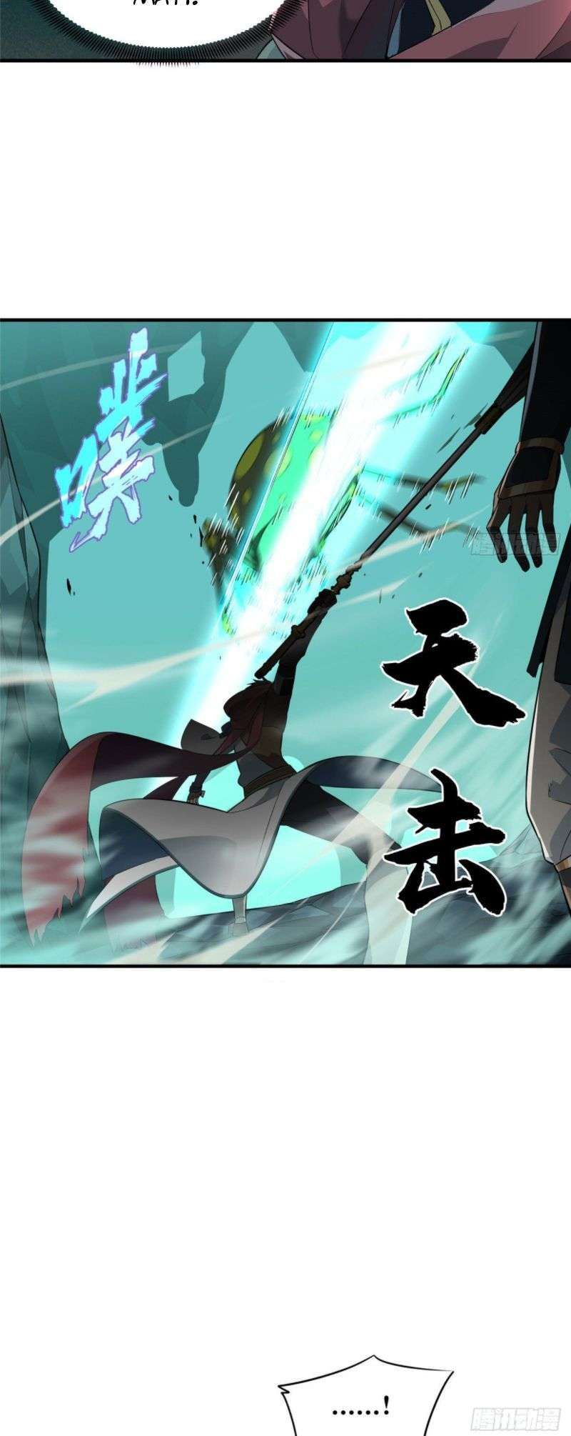 Quanzhi Gaoshou Chapter 12 Gambar 11