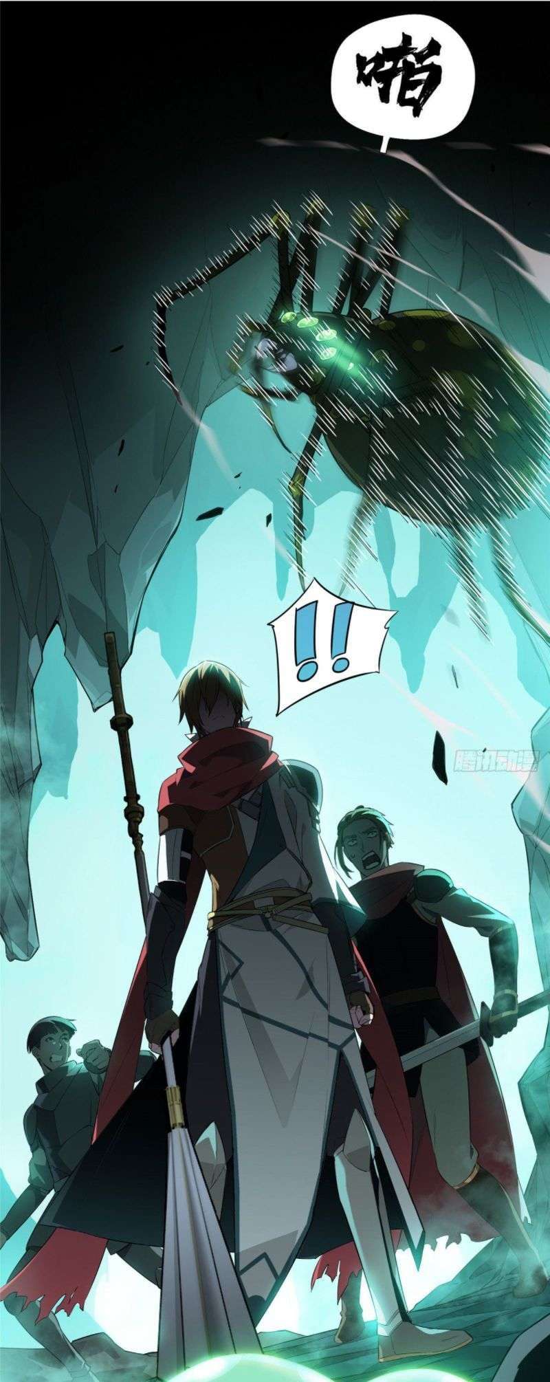 Quanzhi Gaoshou Chapter 12 Gambar 9