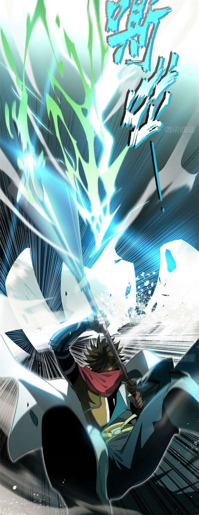 Quanzhi Gaoshou Chapter 13 Gambar 10