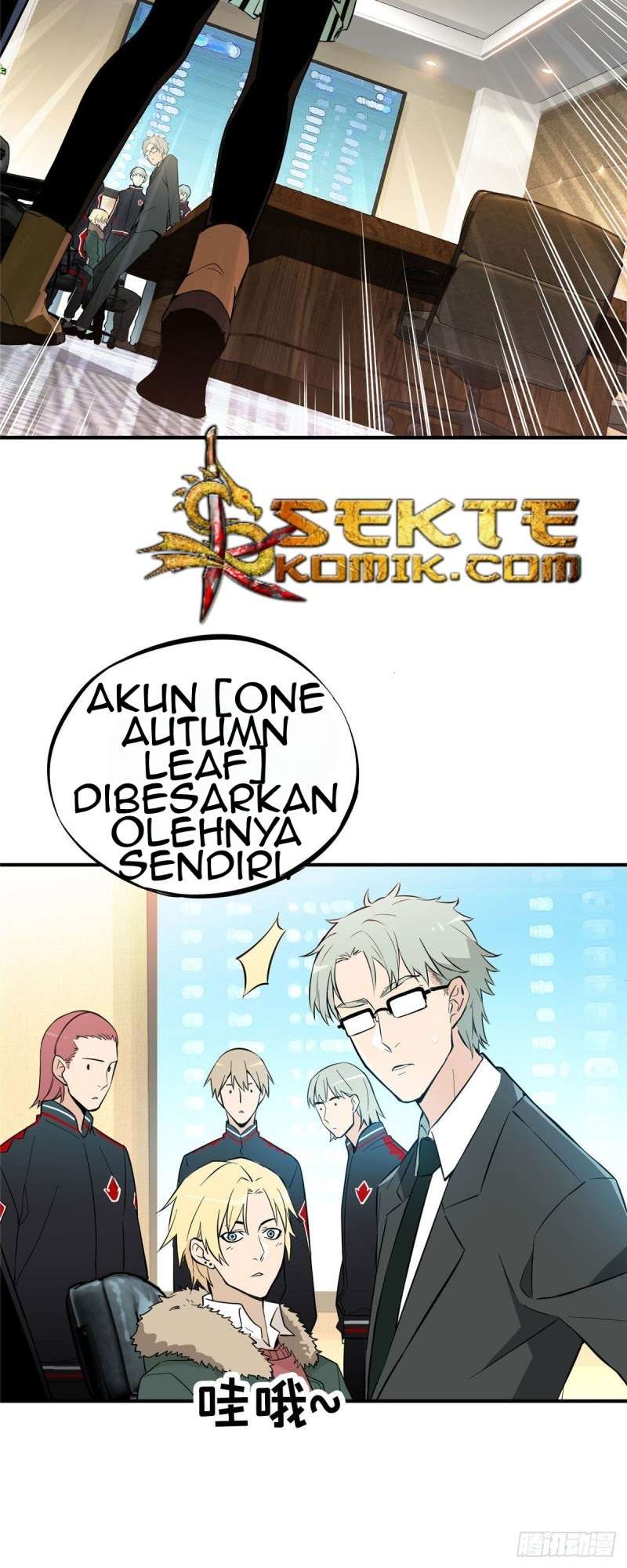 Quanzhi Gaoshou Chapter 2 Gambar 17