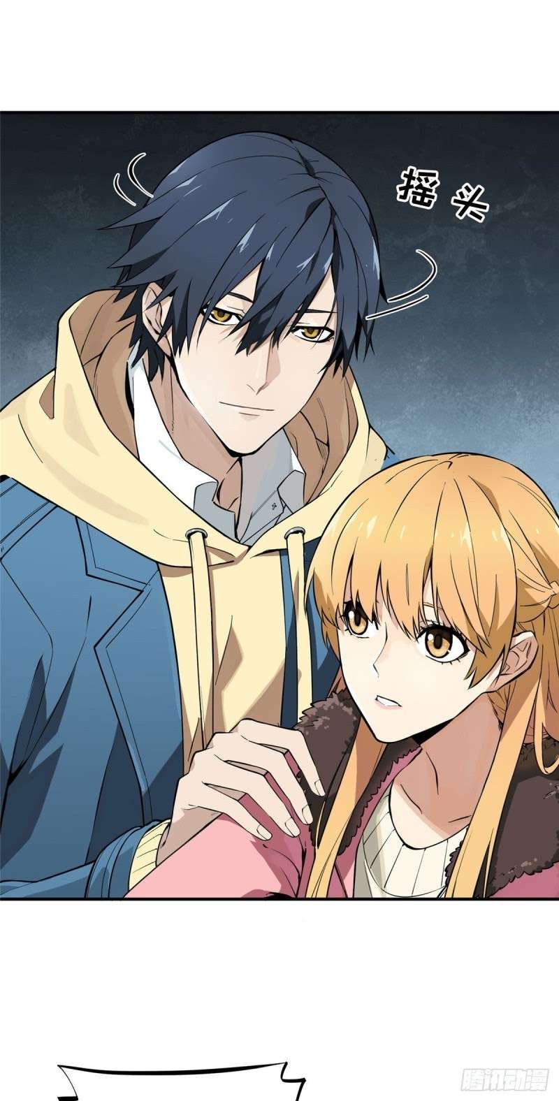 Quanzhi Gaoshou Chapter 2 Gambar 22