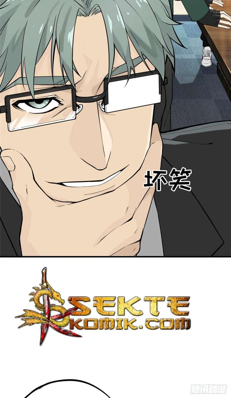 Quanzhi Gaoshou Chapter 2 Gambar 51