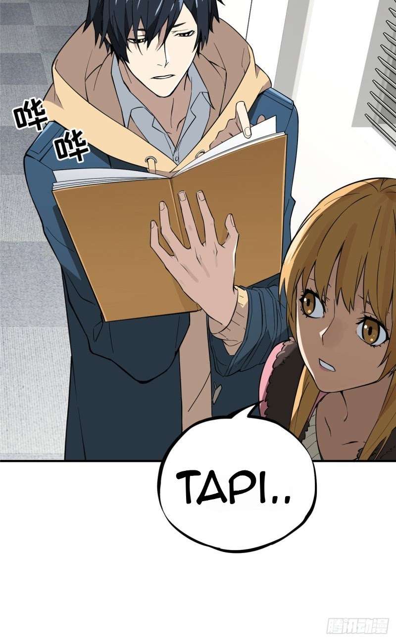 Quanzhi Gaoshou Chapter 2 Gambar 65