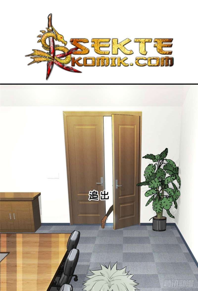 Quanzhi Gaoshou Chapter 2 Gambar 70