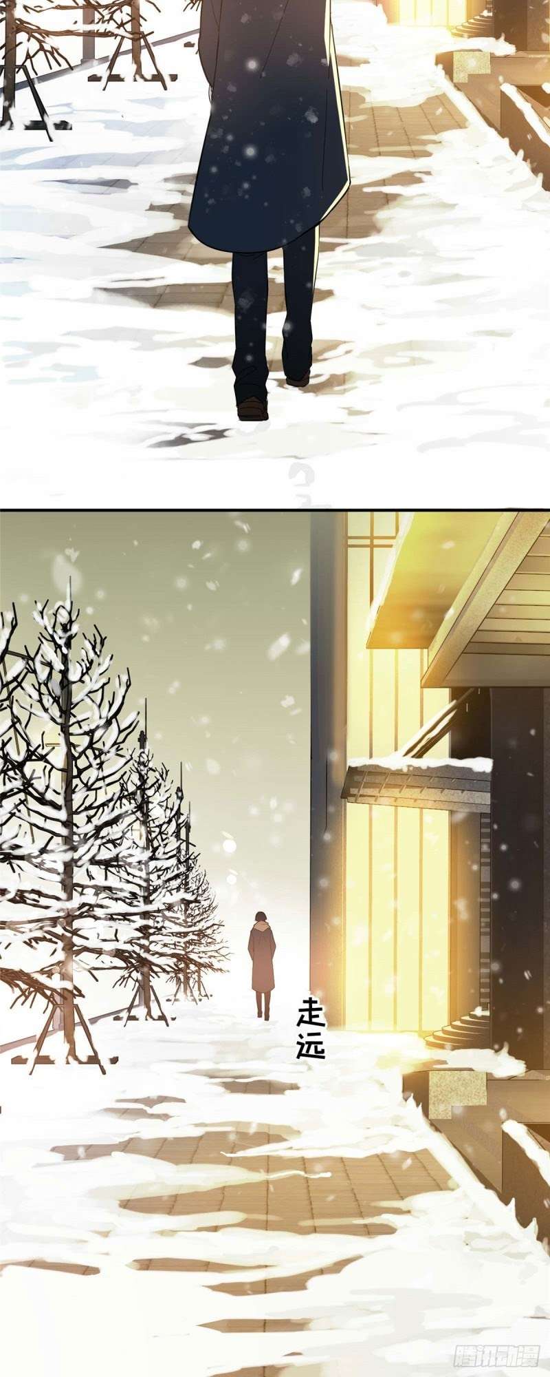 Quanzhi Gaoshou Chapter 2 Gambar 76