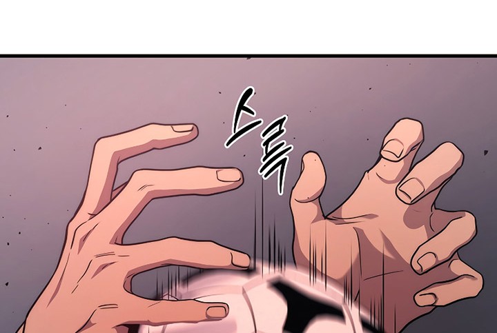 Quanzhi Gaoshou Chapter 22 Gambar 69