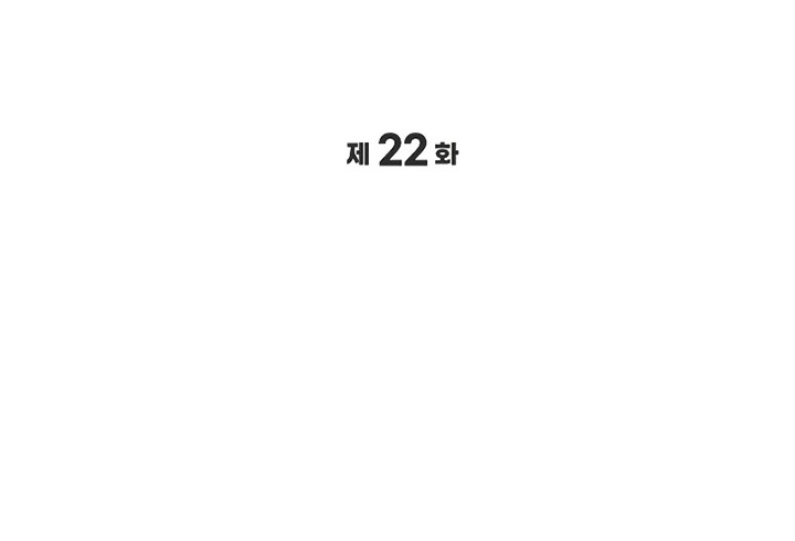 Quanzhi Gaoshou Chapter 22 Gambar 10