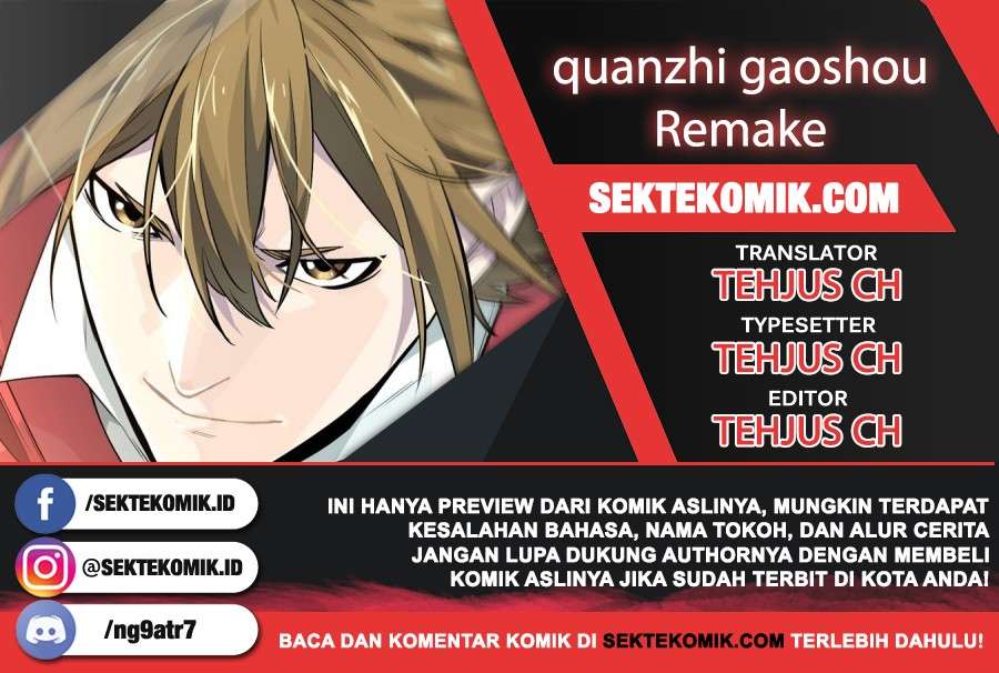 Baca Komik Quanzhi Gaoshou Chapter 3 Gambar 1