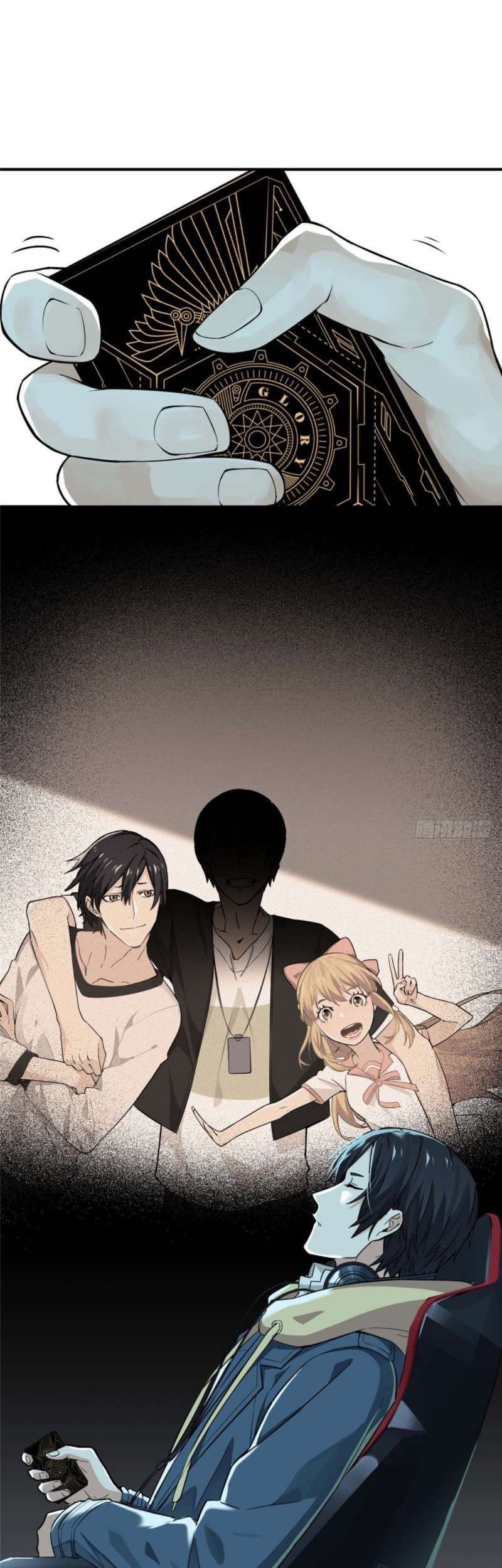 Quanzhi Gaoshou Chapter 4 Gambar 17