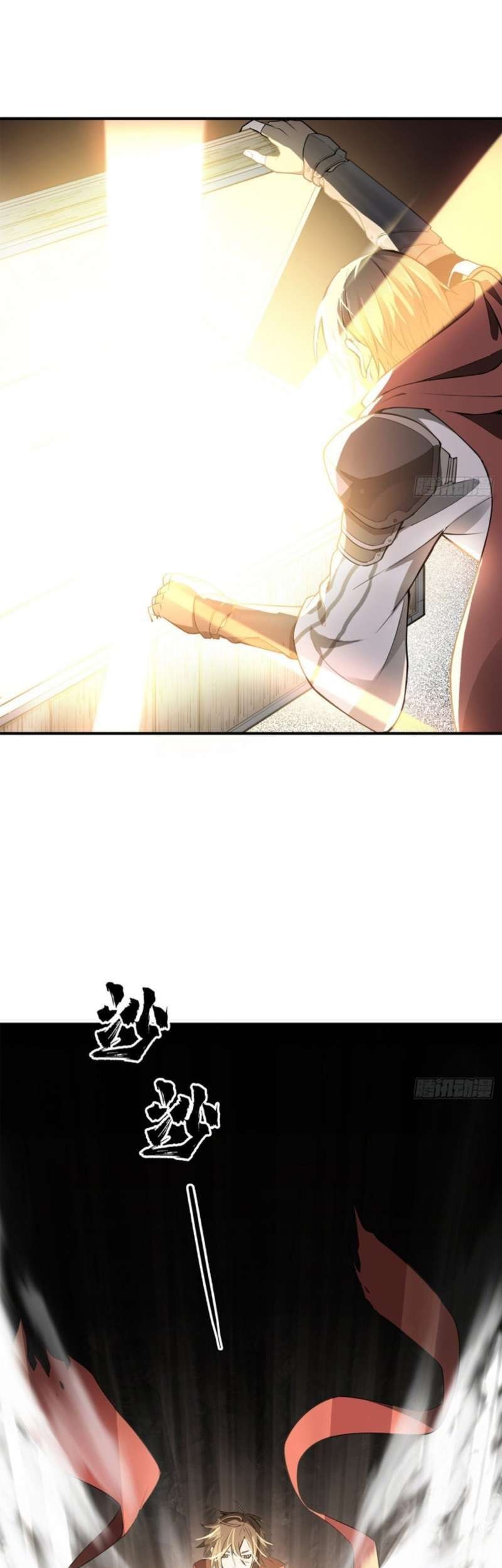 Quanzhi Gaoshou Chapter 6 Gambar 36