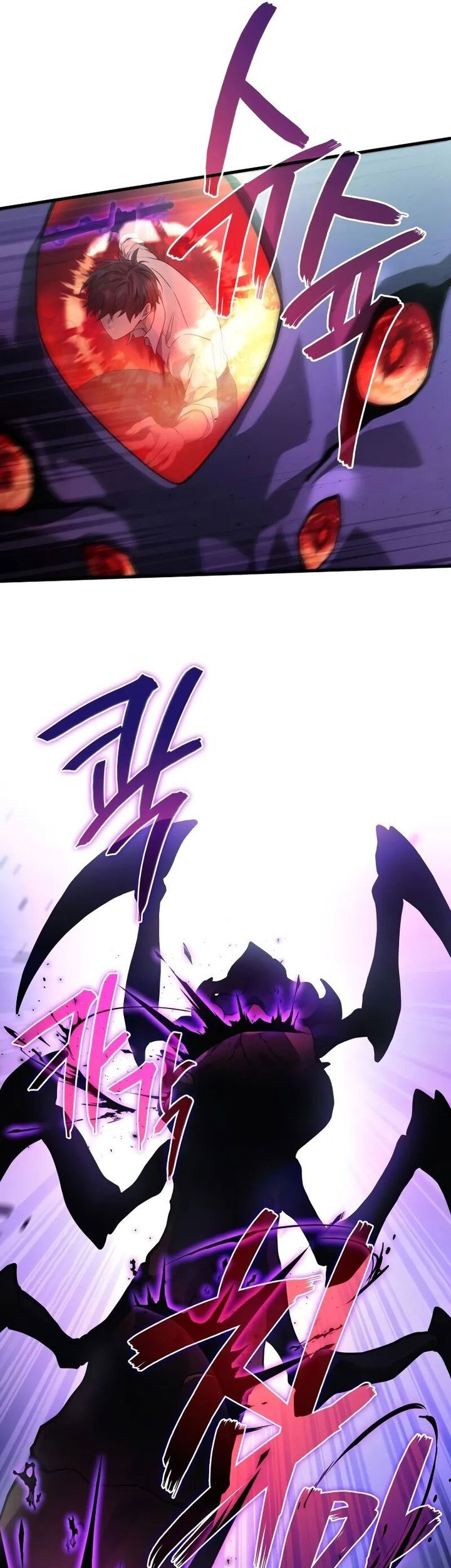 Quanzhi Gaoshou Chapter 71 Gambar 8