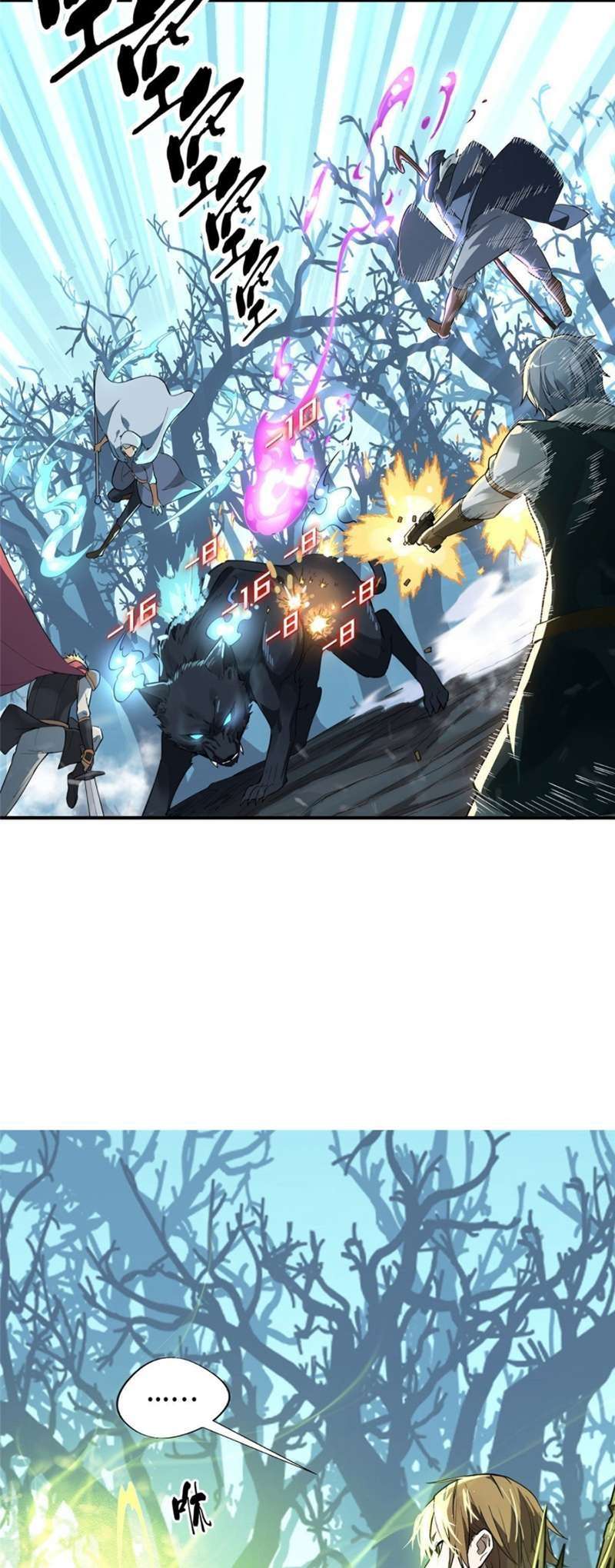 Quanzhi Gaoshou Chapter 8 Gambar 13