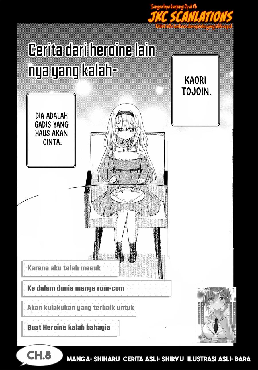 Baca Rabu kome manga ni haitte shimattanode, oshi no make hiroin o zenryoku de shiawaseni suru Chapter 8 Gambar 2