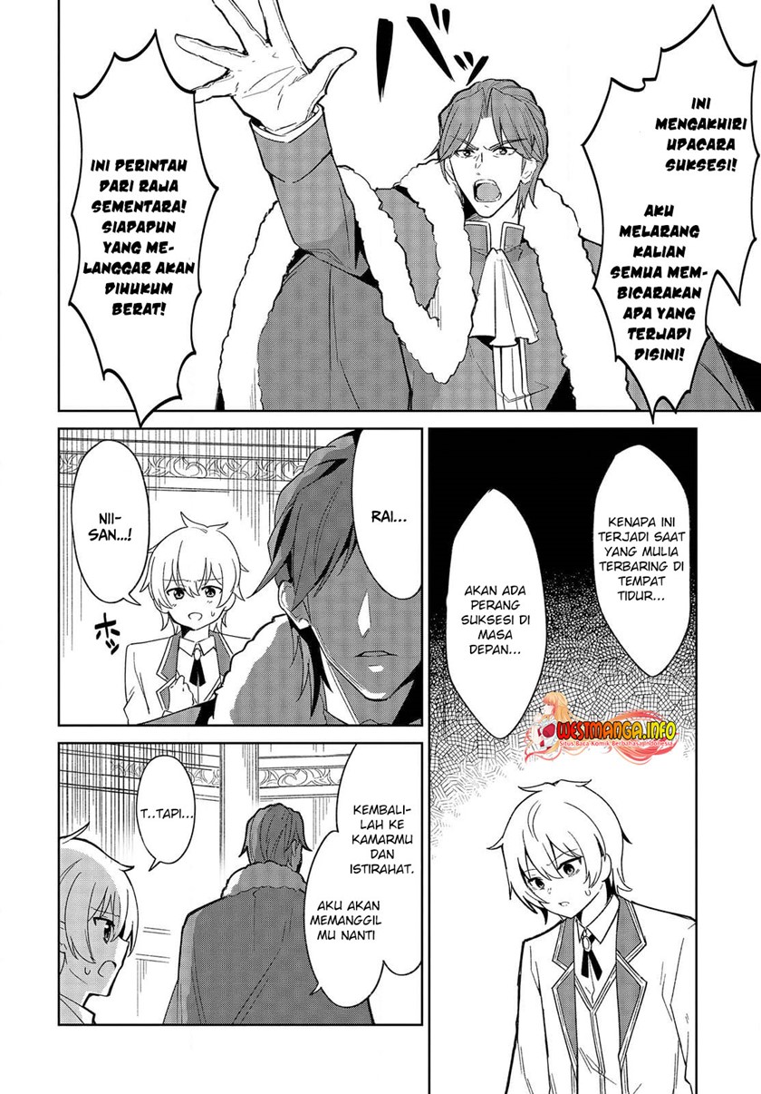 Raidorl Seiken Senki Chapter 1 Gambar 16