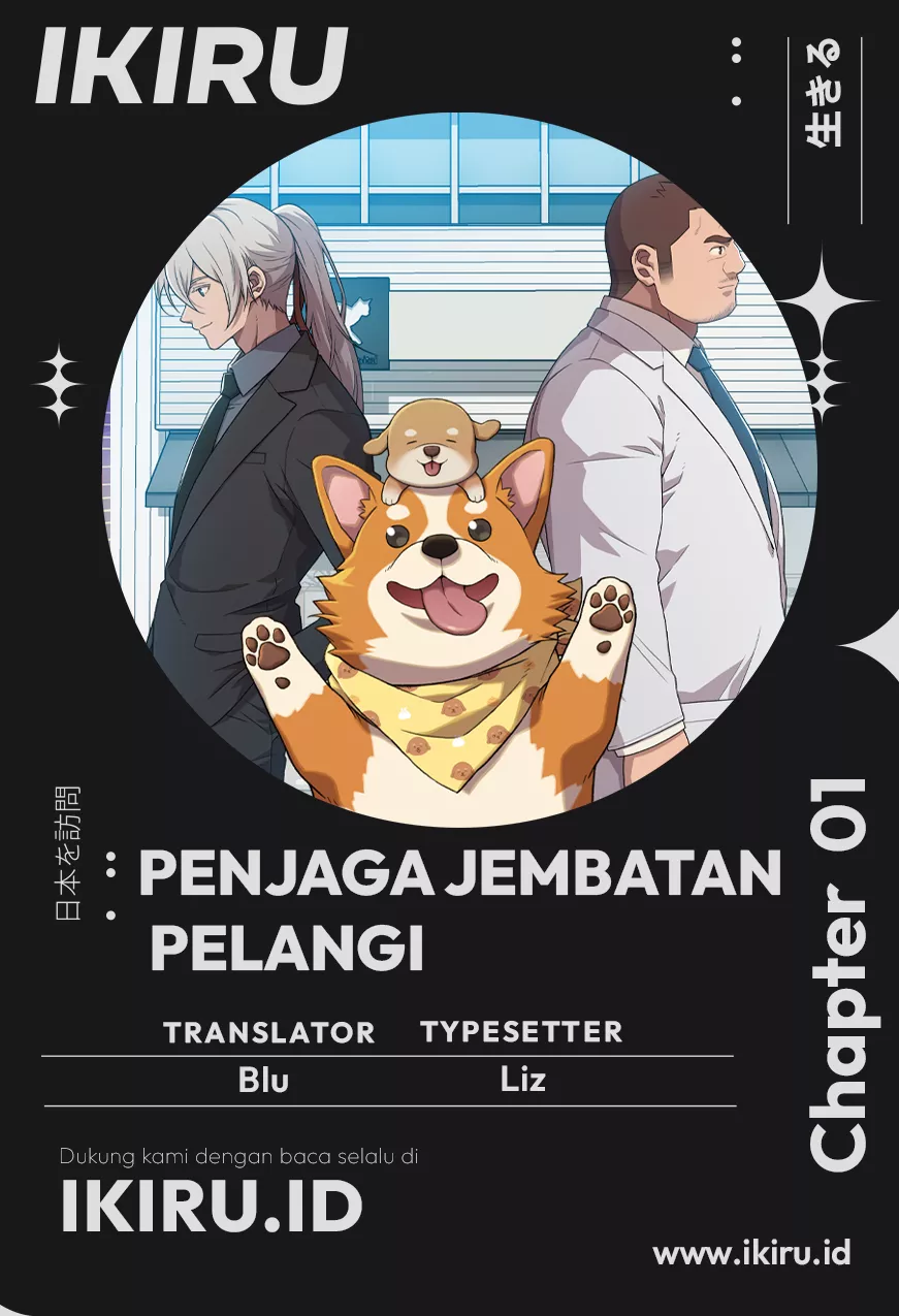 Baca Komik Rainbow Bridge Watchman Chapter 1 Gambar 1