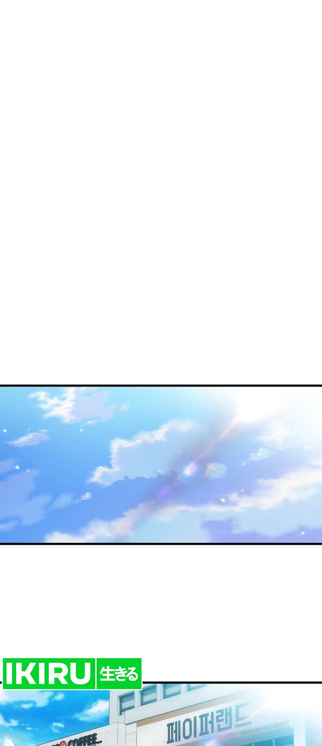 Rainbow Bridge Watchman Chapter 1 Gambar 54