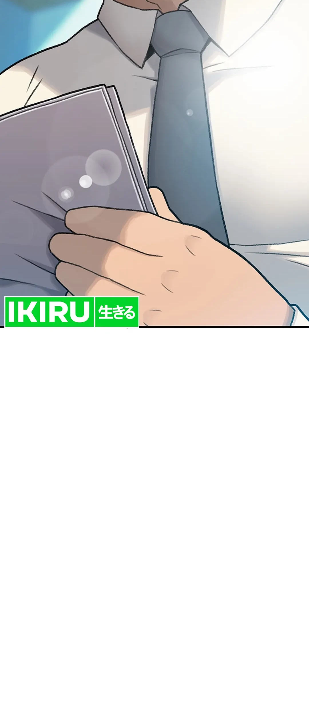 Rainbow Bridge Watchman Chapter 1 Gambar 63