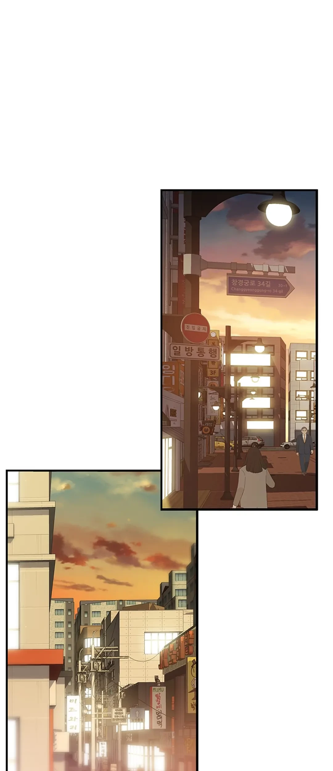 Rainbow Bridge Watchman Chapter 1 Gambar 64
