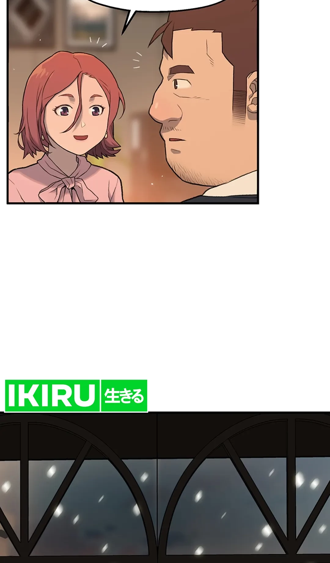 Rainbow Bridge Watchman Chapter 1 Gambar 85
