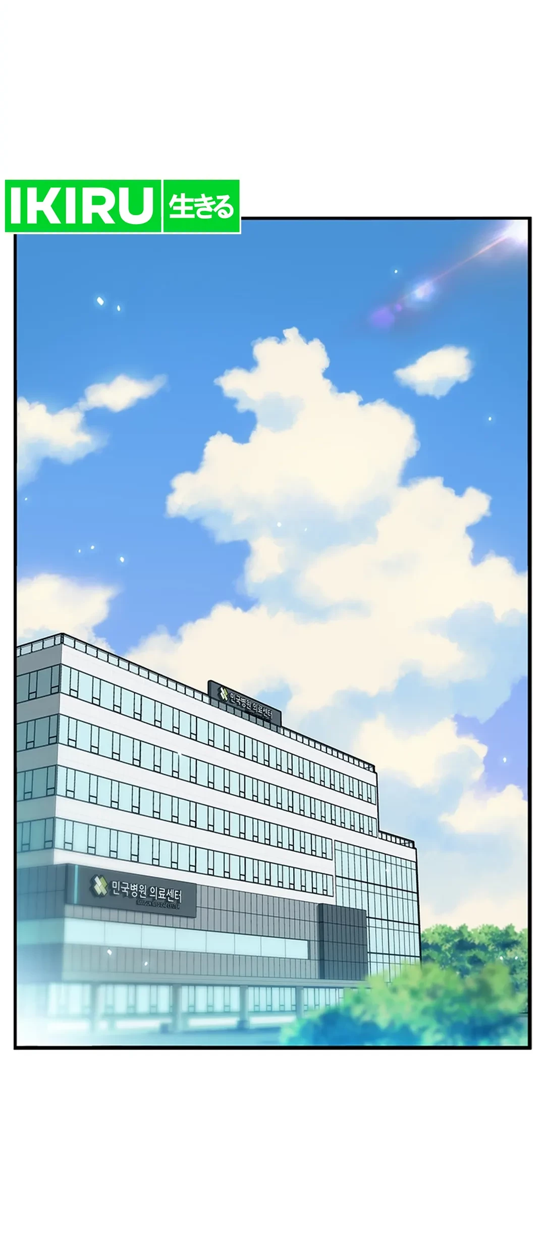 Rainbow Bridge Watchman Chapter 1 Gambar 115