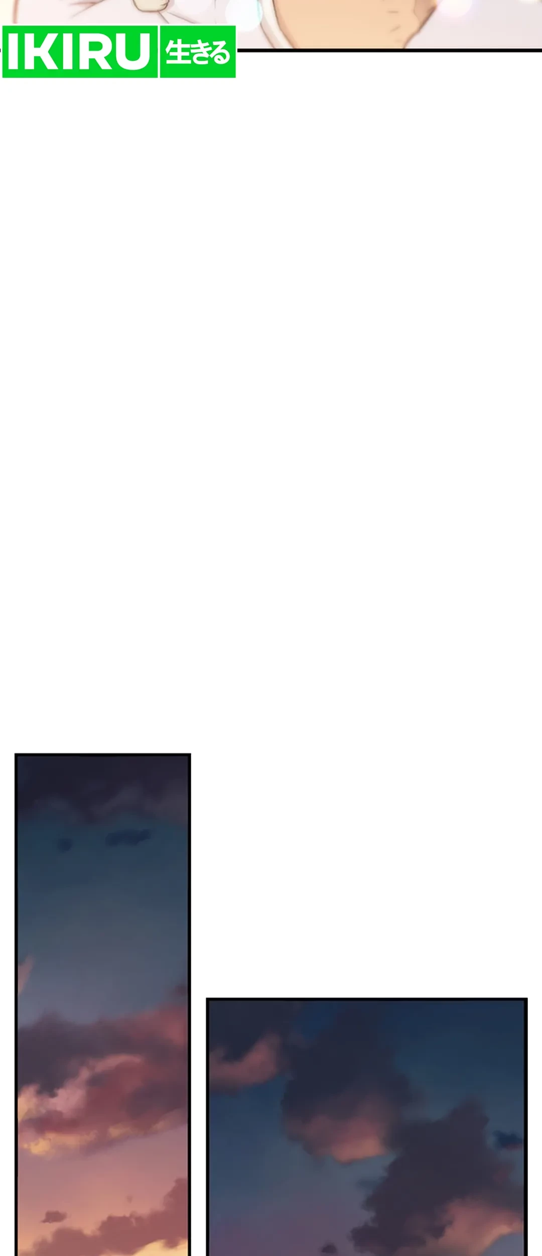 Rainbow Bridge Watchman Chapter 1 Gambar 22