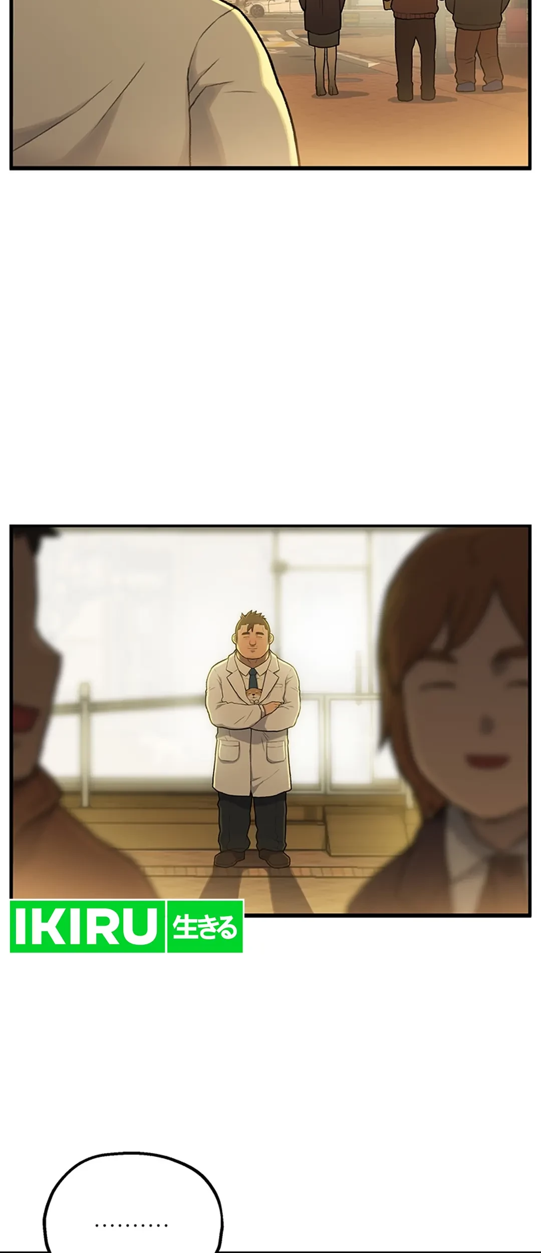 Rainbow Bridge Watchman Chapter 1 Gambar 24