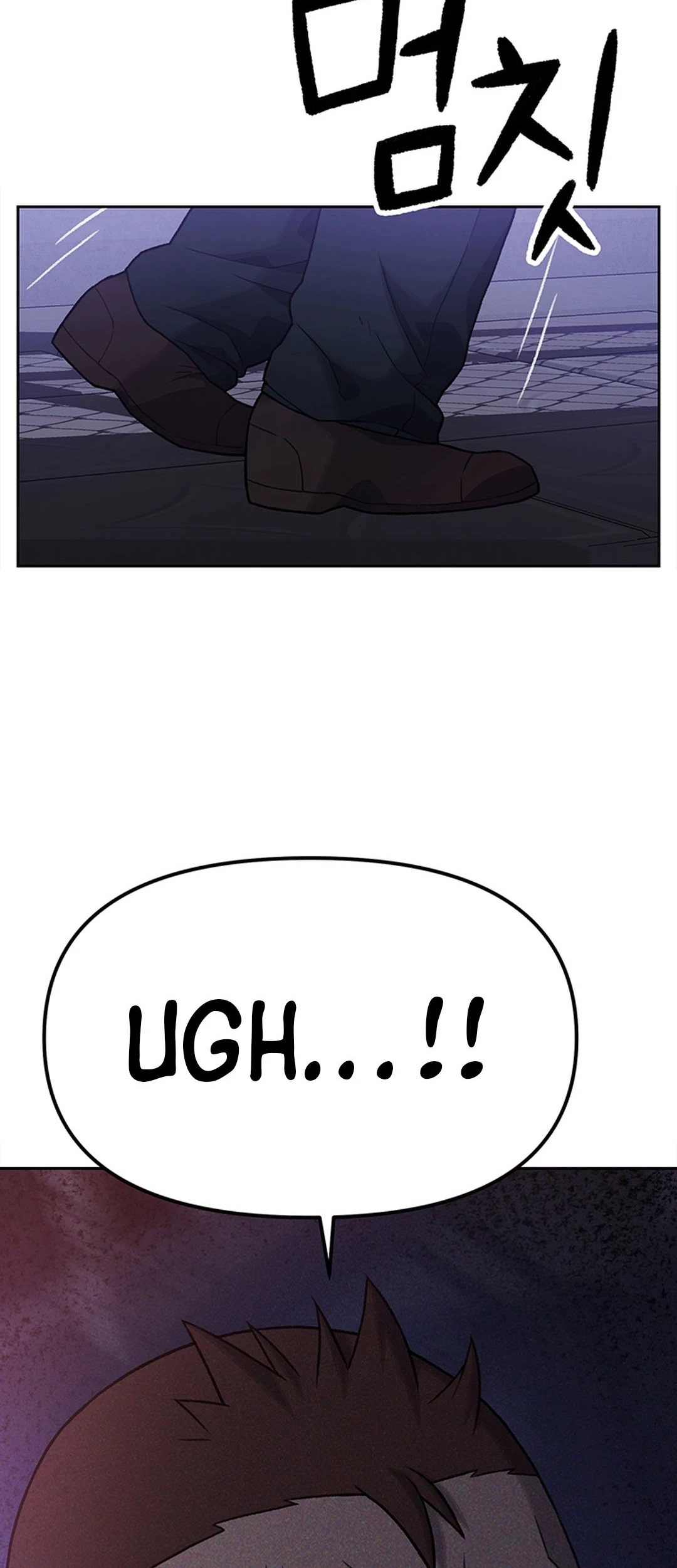 Rainbow Bridge Watchman Chapter 10 Gambar 3