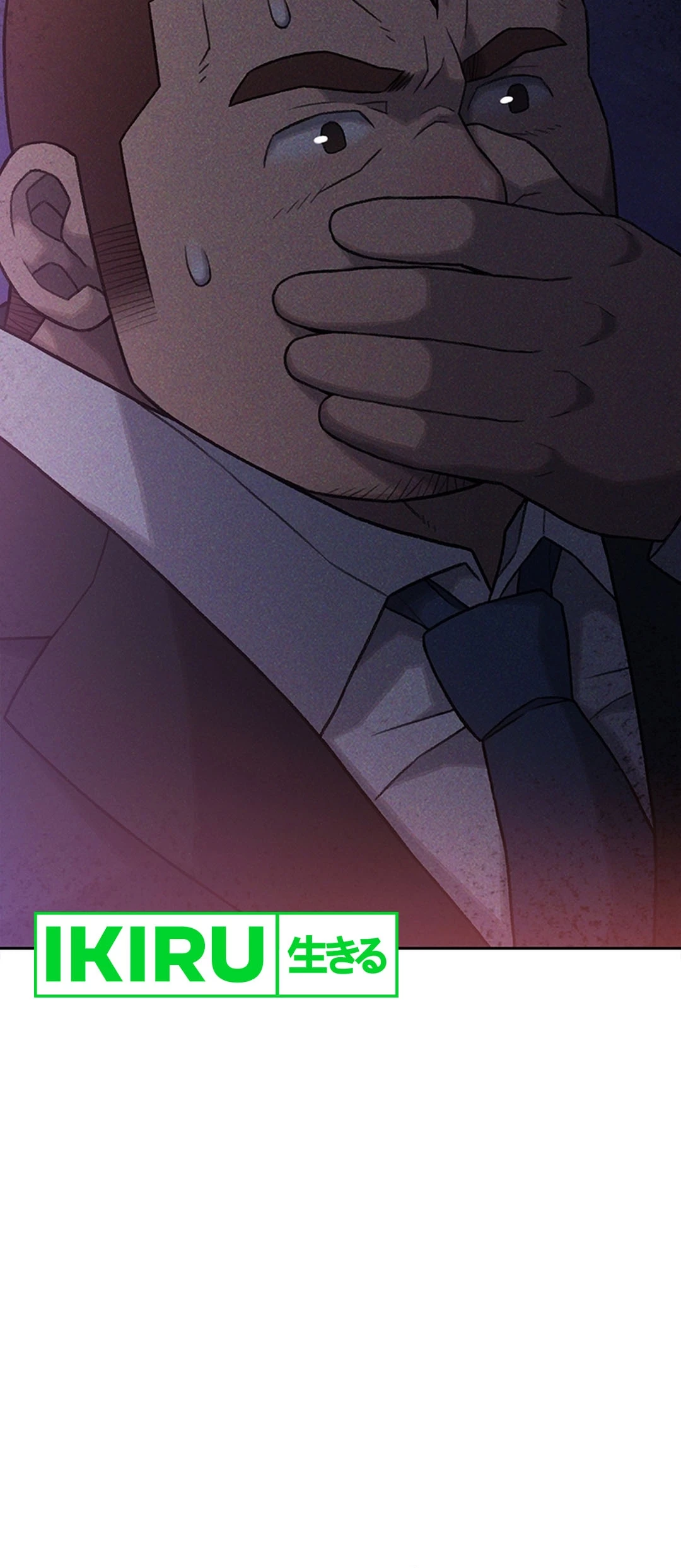 Rainbow Bridge Watchman Chapter 10 Gambar 4