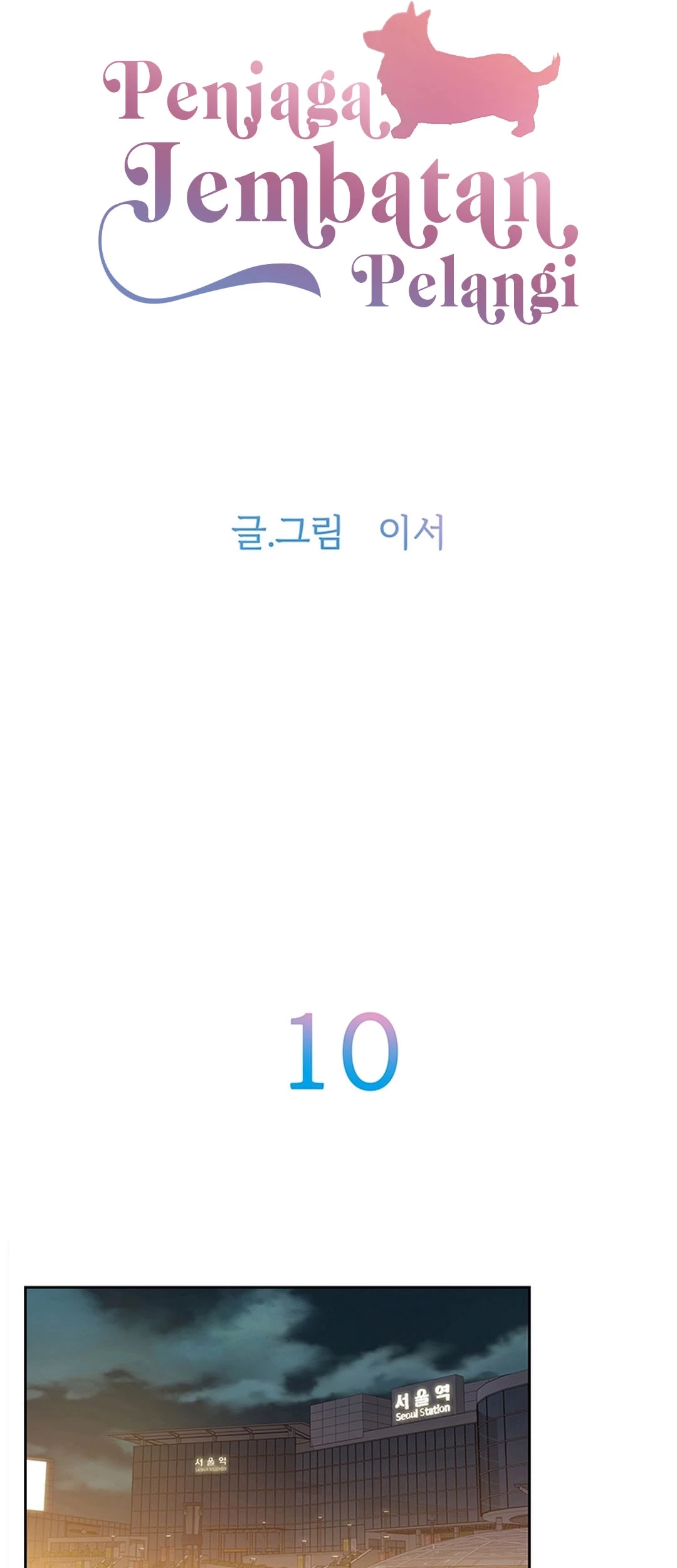 Rainbow Bridge Watchman Chapter 10 Gambar 5