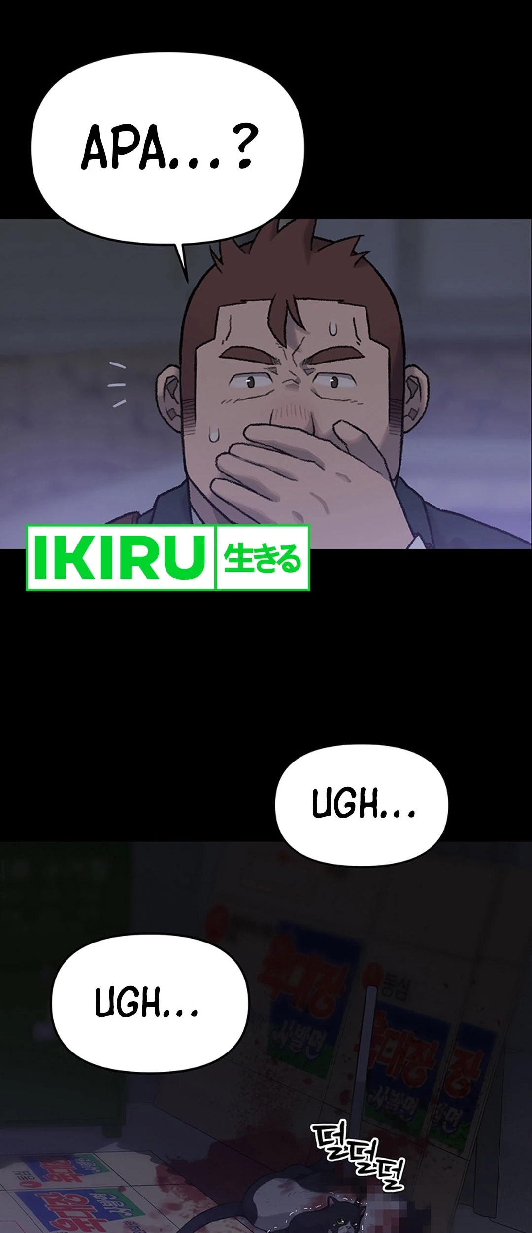 Rainbow Bridge Watchman Chapter 10 Gambar 9