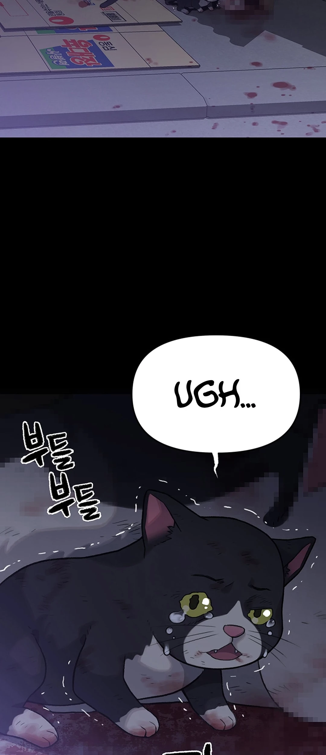 Rainbow Bridge Watchman Chapter 10 Gambar 10