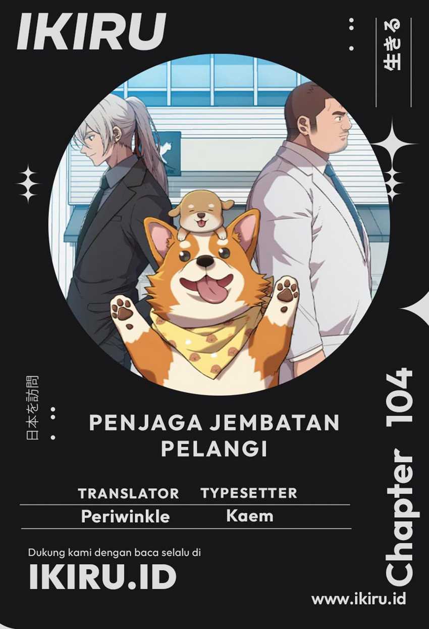 Baca Komik Rainbow Bridge Watchman Chapter 104 Gambar 1