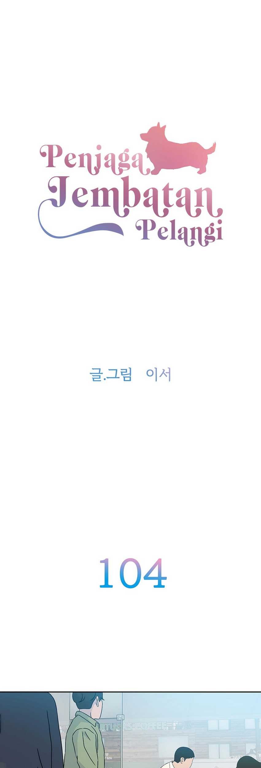 Baca  Rainbow Bridge Watchman Chapter 104 Gambar 2