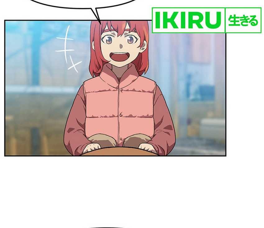Rainbow Bridge Watchman Chapter 104 Gambar 11